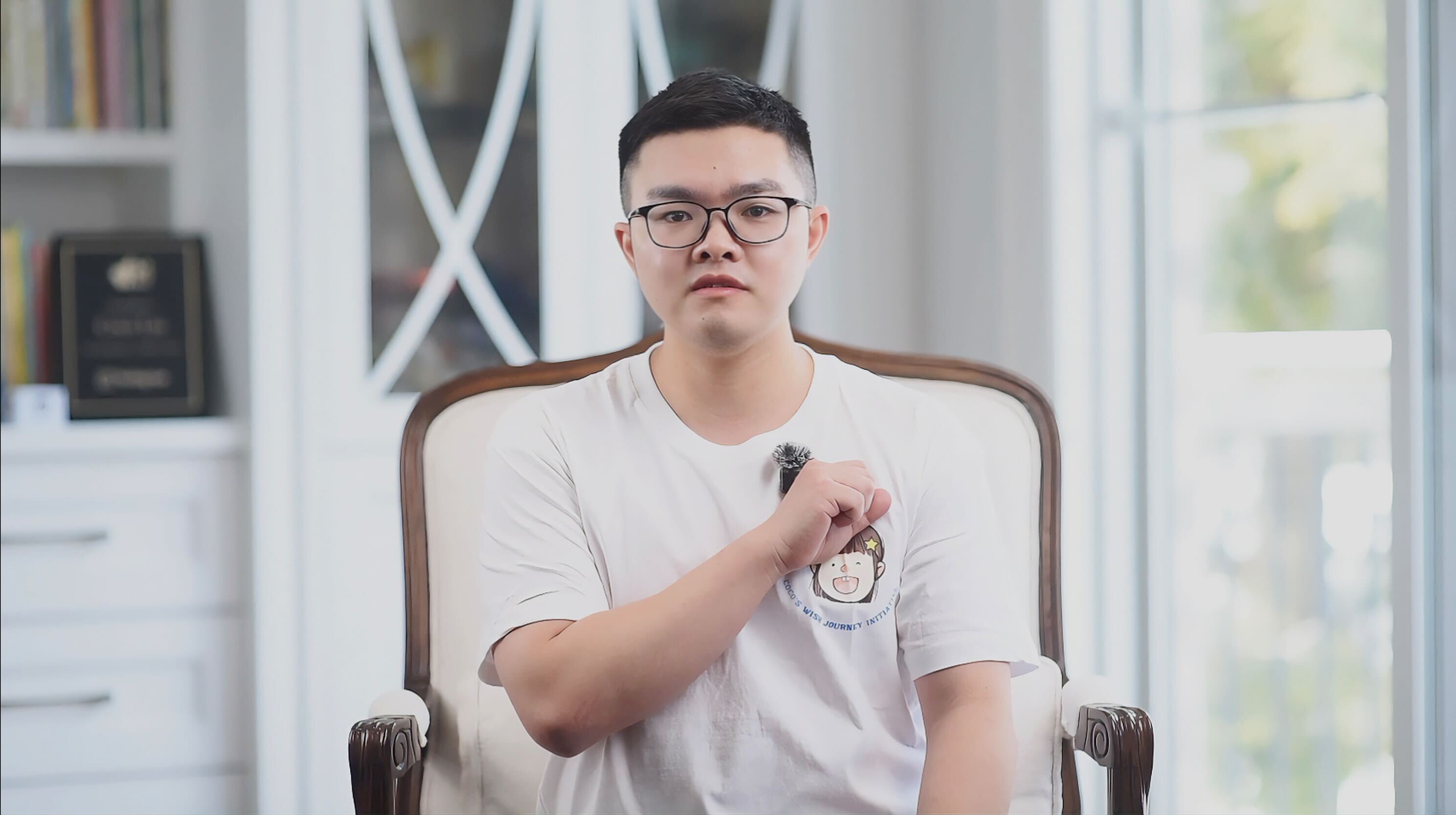 Will Huang